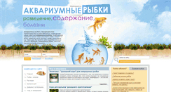 Desktop Screenshot of makropod.ru